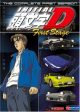 INITIAL D - FIRST STAGE: THE COMPLETE FIRST SEASON [IMPORT] Hot on Sale